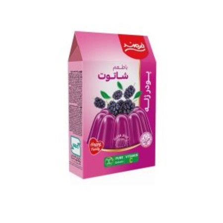 تصویر پودر ژله 100 گرم شاتوت فرمند 9 عددي